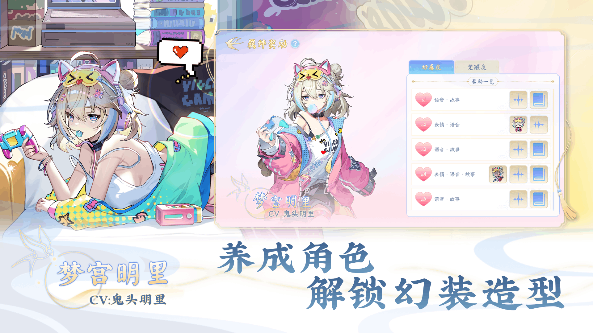 ȸιٷ(Amatsuki Mahjong)v1.4.1°ͼ0