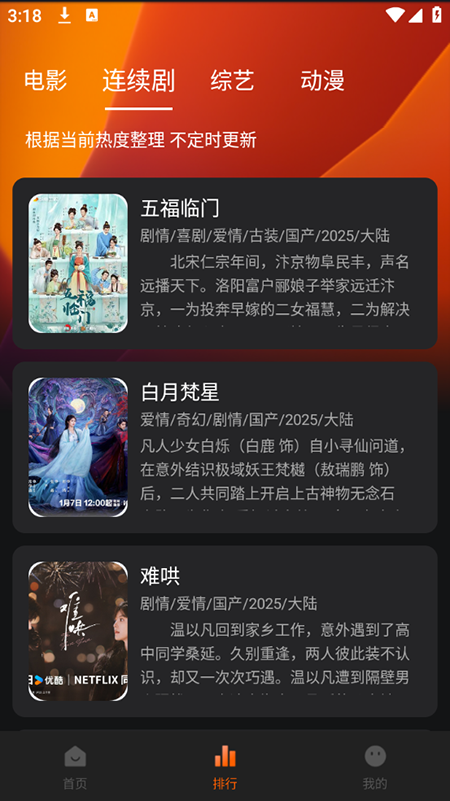 ¾ӰӴȫ׷°v1.1ٷͼ2
