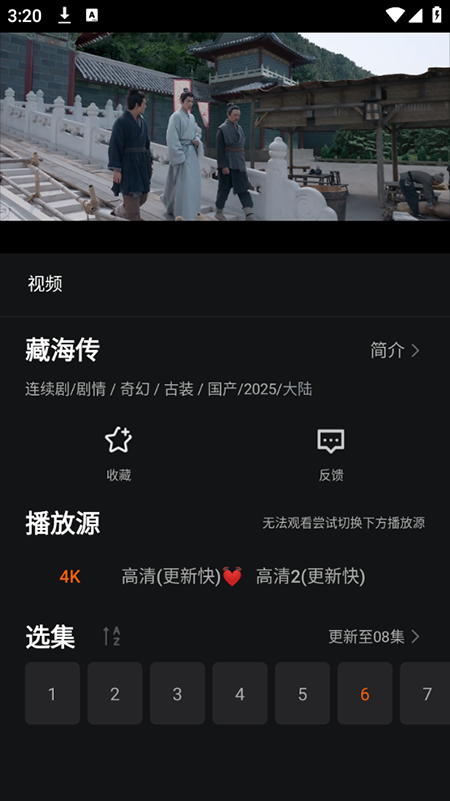 ¾ӰӴȫ׷°v1.1ٷͼ0