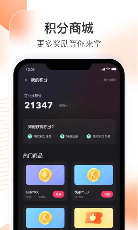 ֱapp¸°v5.11.40.441׿ͼ3