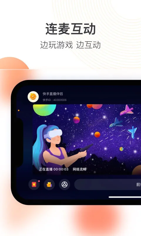 ֱapp¸°v5.11.40.441׿ͼ2