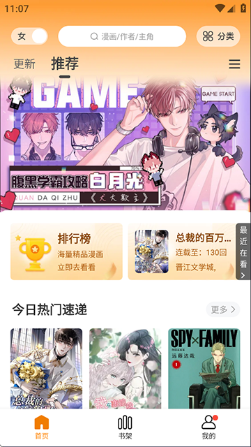 appٷ°汾v1.0.3׿ͼ0