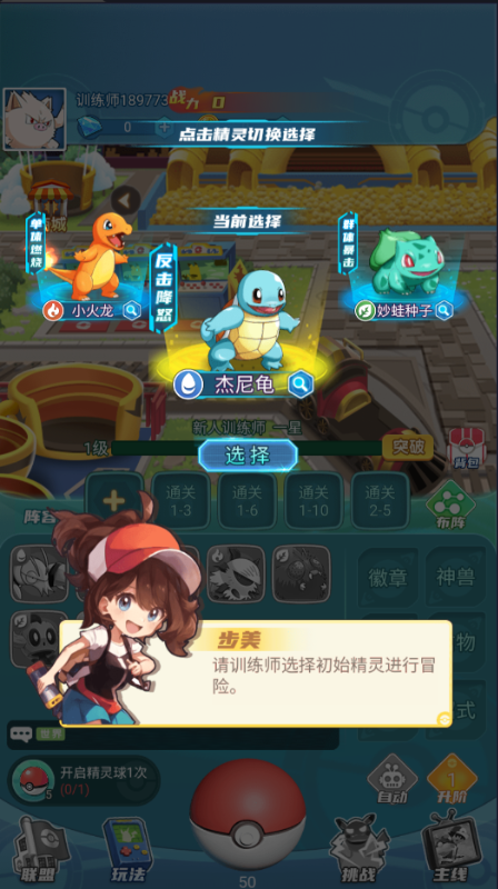 籩֮0.1С󼯽Ѱv1.0.0°ͼ2