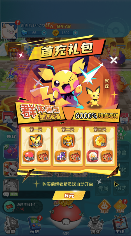 籩֮0.1С󼯽Ѱv1.0.0°ͼ1