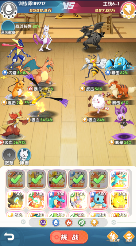 籩֮0.1С󼯽Ѱv1.0.0°ͼ3