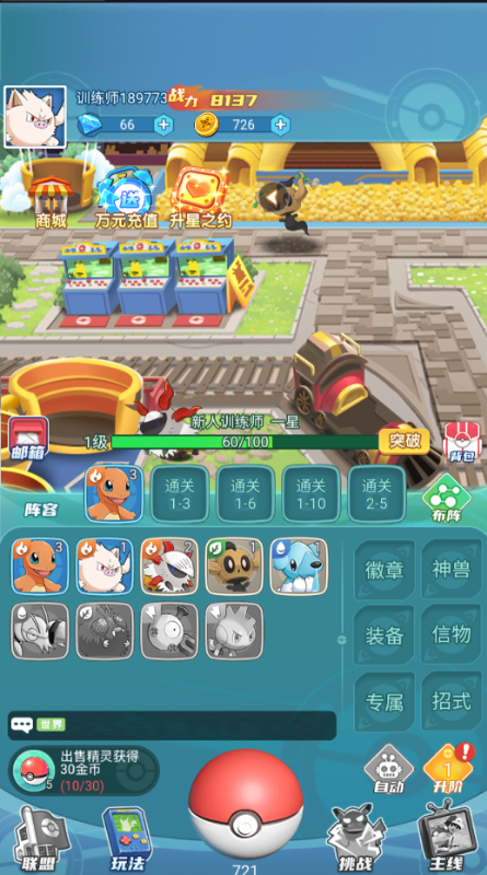 籩֮0.1С󼯽Ѱv1.0.0°ͼ4