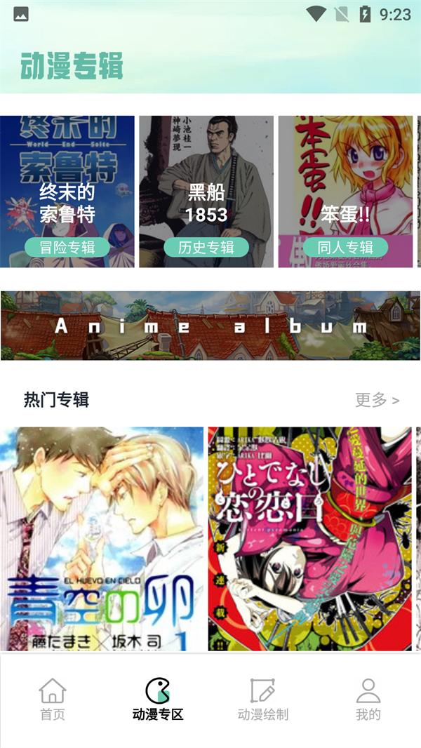 appٷv2.1°ͼ2