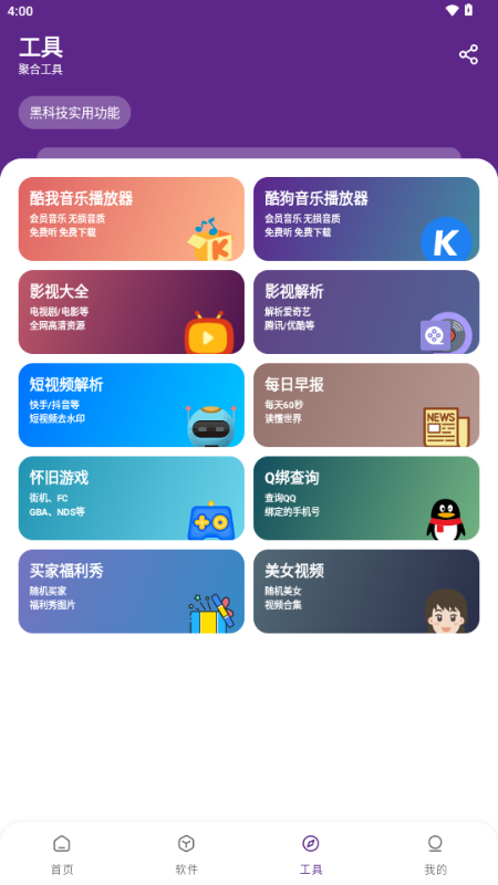 appٷѰ1.0.0ͼ0