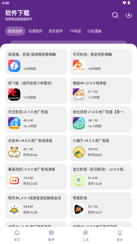 appٷѰ1.0.0ͼ2