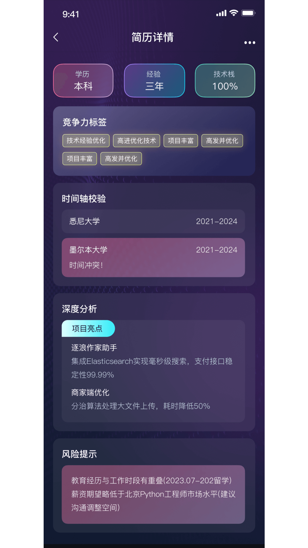 gc֮app׿°1.0.0ٷͼ0