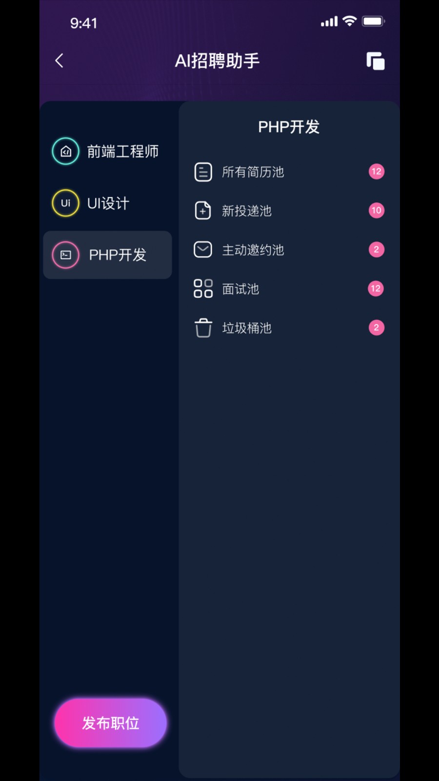 gc֮app׿°1.0.0ٷͼ3