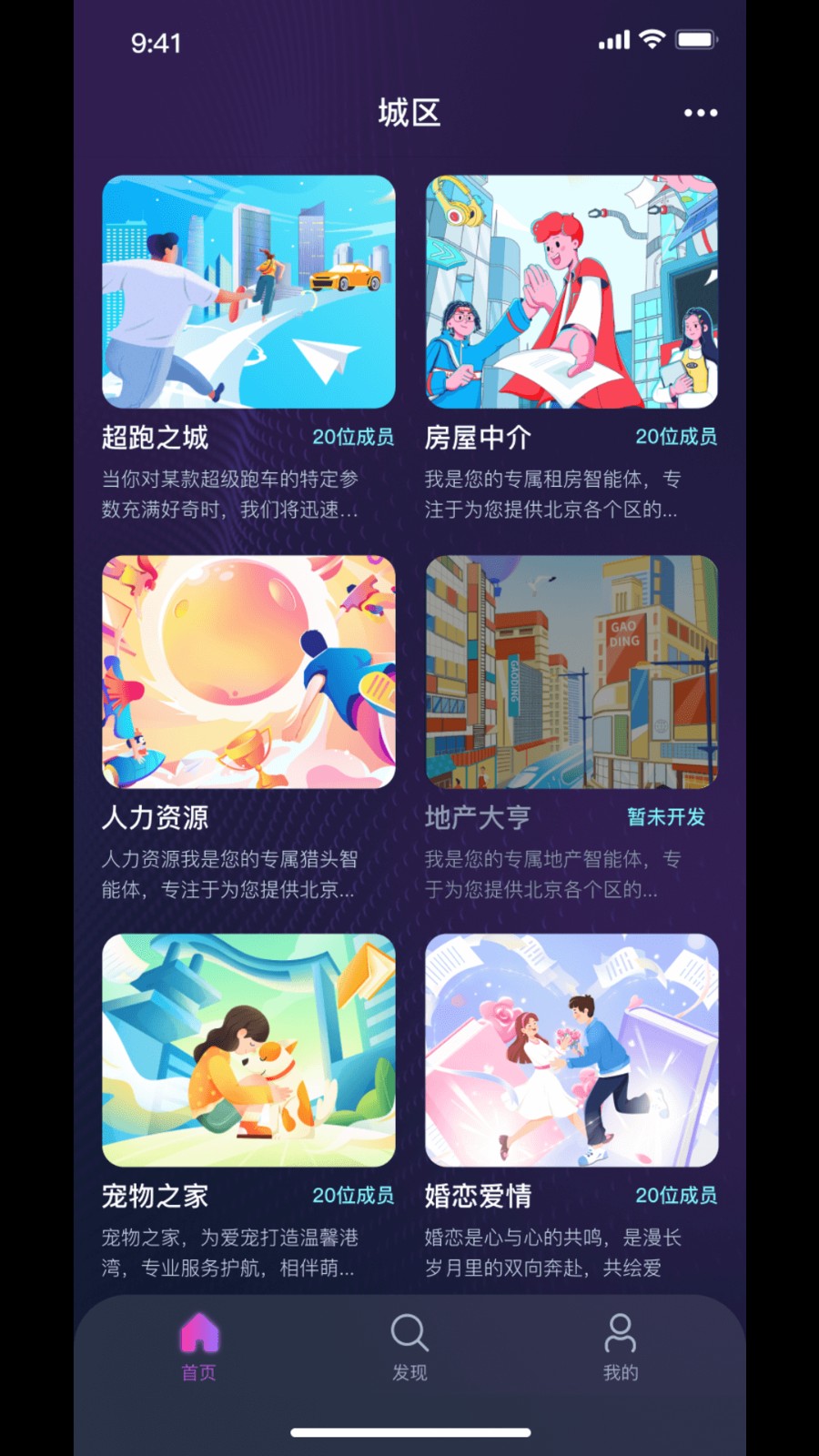 gc֮app׿°1.0.0ٷͼ2