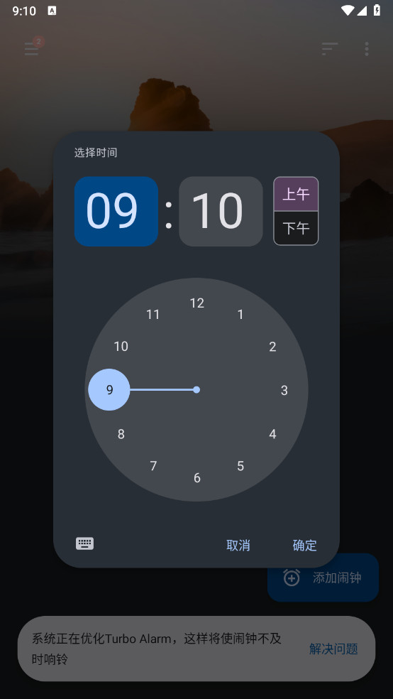 TurboӸ߼v9.1.4ͼ0
