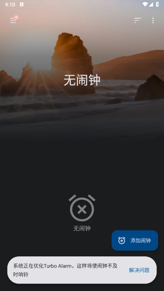 TurboӸ߼v9.1.4ͼ1