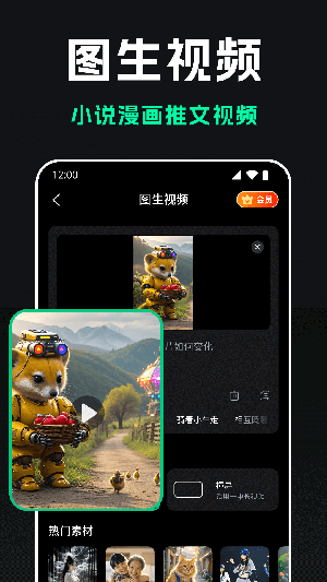 AIٷv1.0.0׿ͼ0