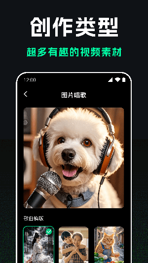 AIٷv1.0.0׿ͼ2