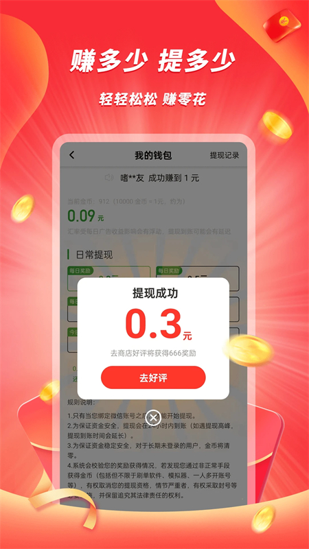 ٰapp°1.2.4ٷͼ0