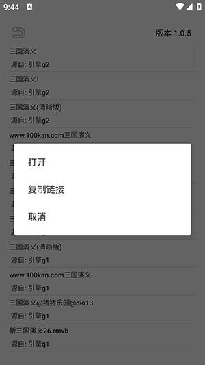 ľappٷv1.0.5׿ͼ1