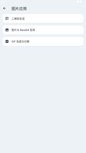 ClrvAIٷv1.0.0׿ͼ0