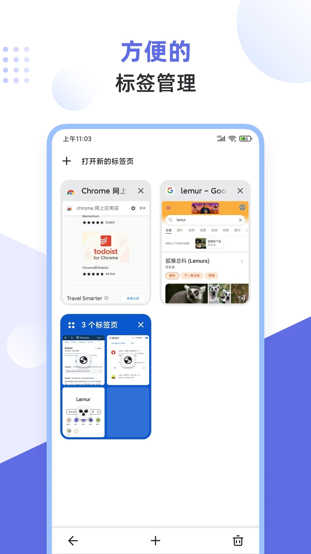 appعٷv2.7.3.008ͼ1