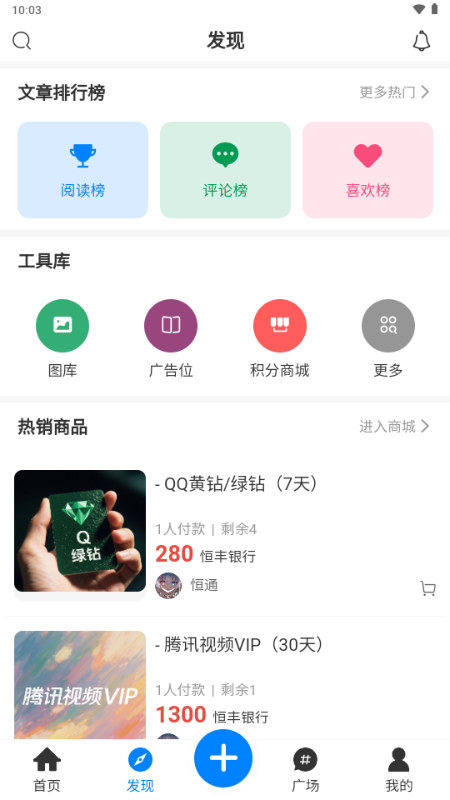 ͨappٷѰvRuleTree App 1.4.4׿ͼ2