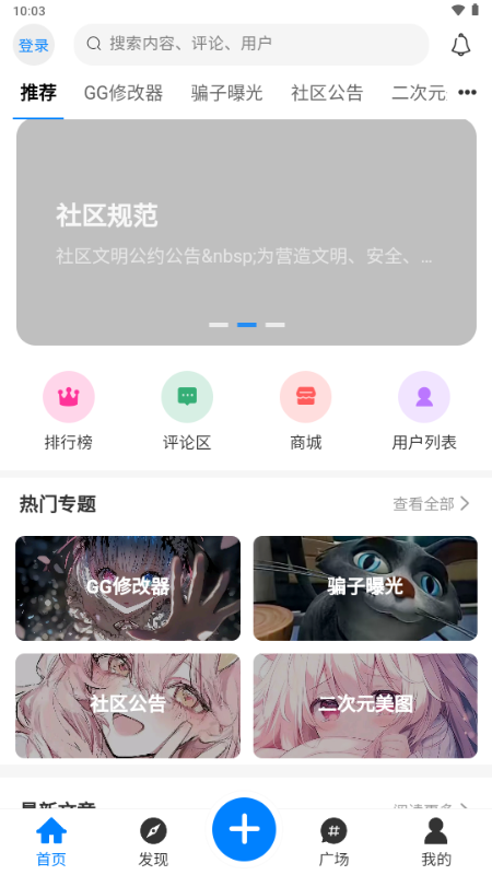 ͨappٷѰvRuleTree App 1.4.4׿ͼ1
