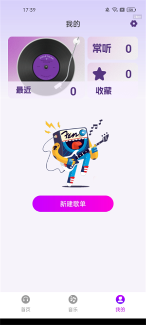 ȫappذװ°20251.0.0ͼ2