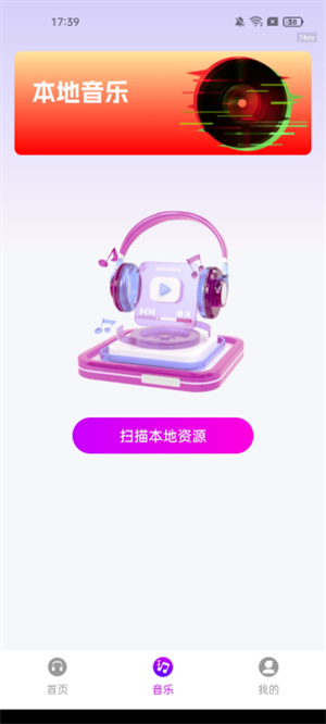ȫappذװ°20251.0.0ͼ3