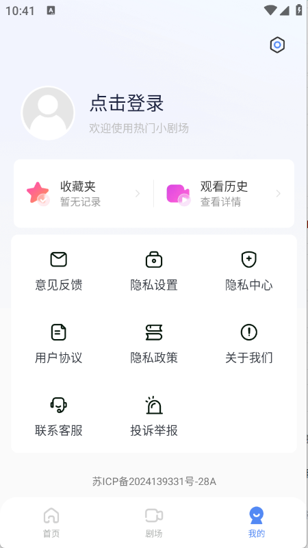 Ѷ̾appٷ20251.1.4ͼ1