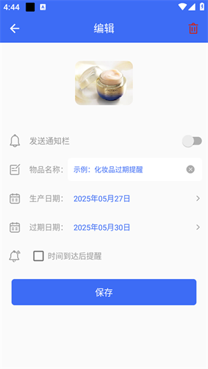 ذװ°2025V1.0.1ͼ1