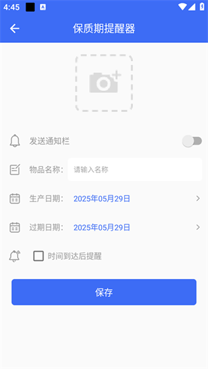 ذװ°2025V1.0.1ͼ3