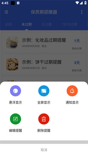 ذװ°2025V1.0.1ͼ0