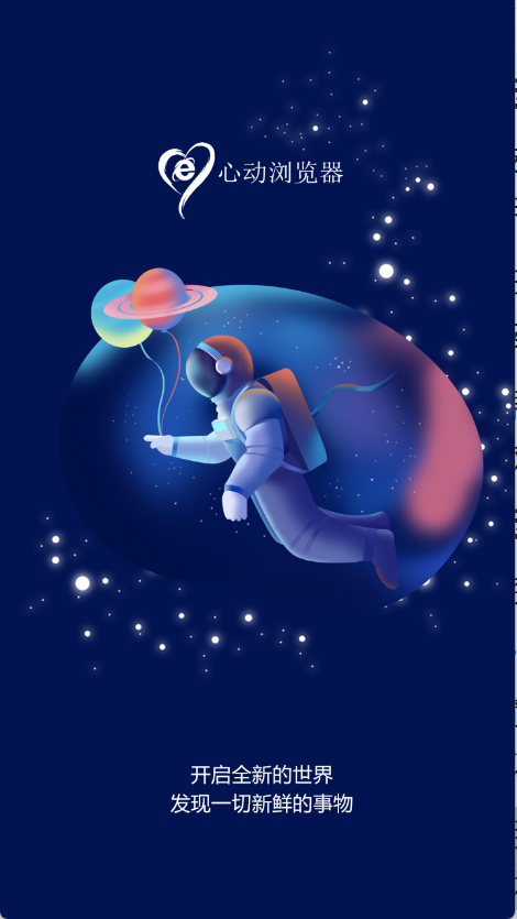 Ķ׿°v1.1.61ֻͼ2