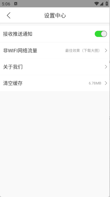 Ķ׿°v1.1.61ֻͼ0