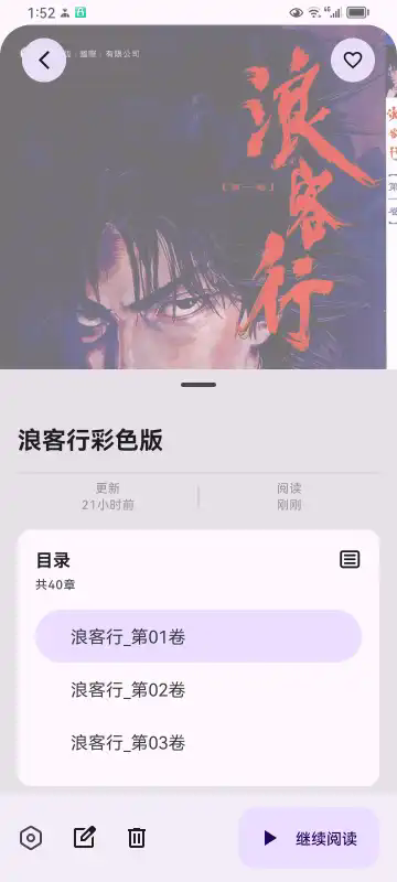 MHARKĶAPP°0.3.7ͼ1