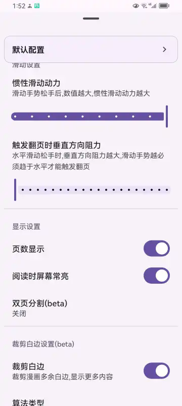 MHARKĶAPP°0.3.7ͼ2