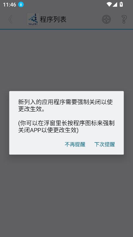 ʦ2025°汾2.5ͼ3