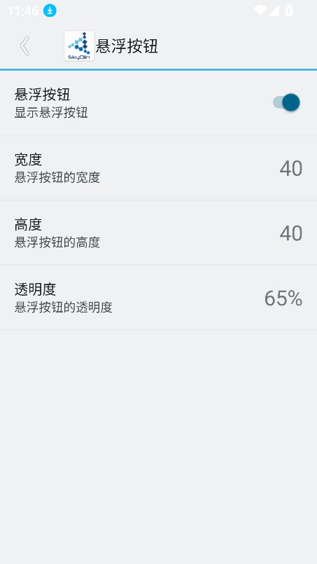 ʦ2025°汾2.5ͼ2