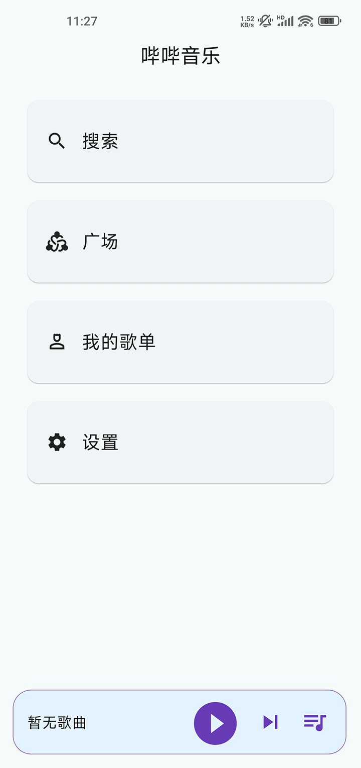 appѰ2025v1.3.0°ͼ0