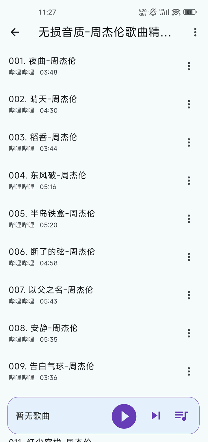 appѰ2025v1.3.0°ͼ3