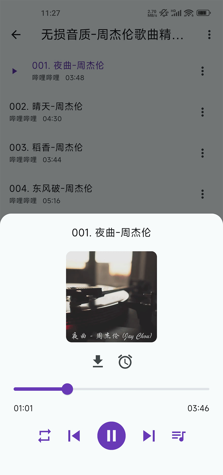 appѰ2025v1.3.0°ͼ1