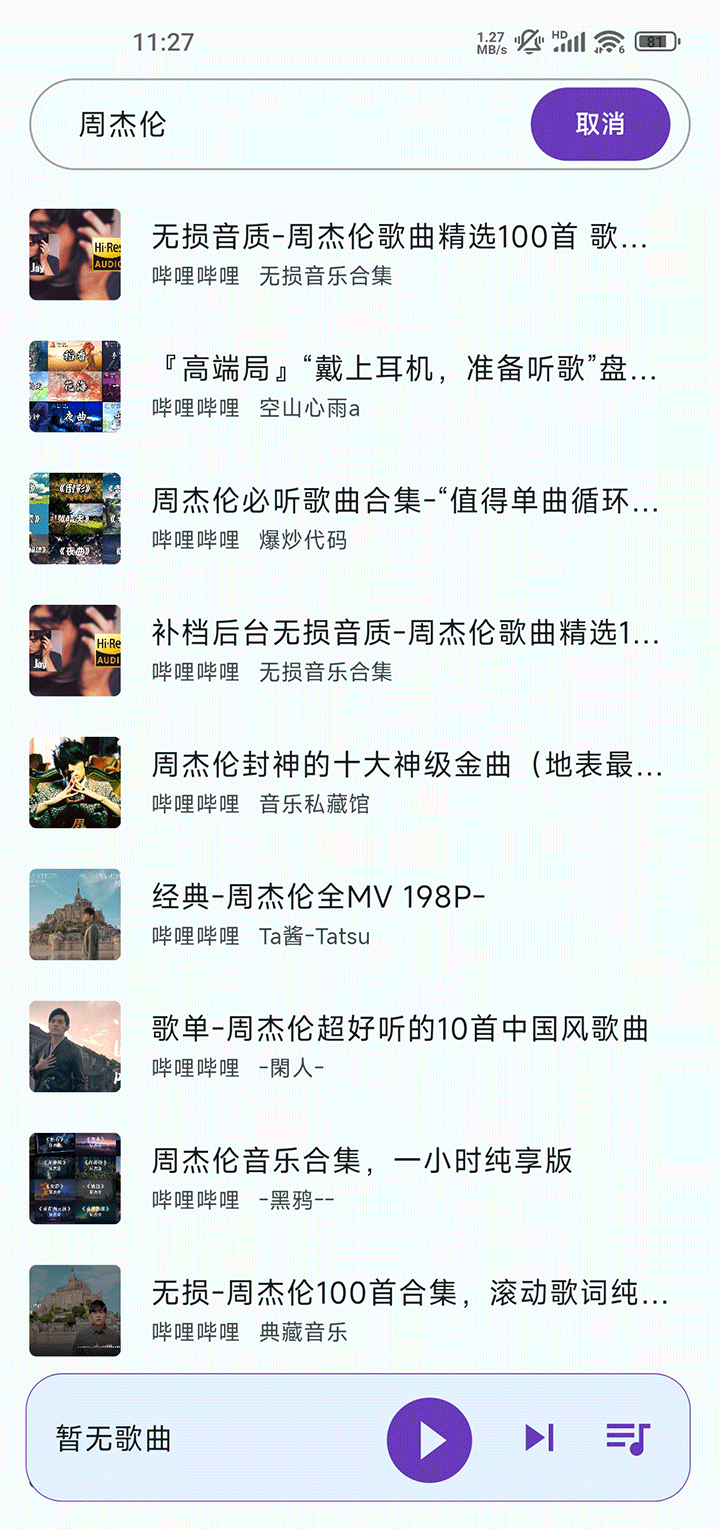 appѰ2025v1.3.0°ͼ2
