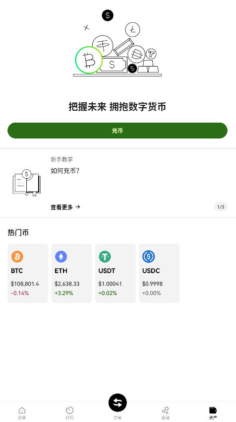bchǮappٷv6.121.0׿ͼ1