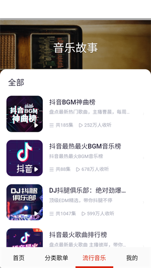 ִȫapp°汾20253.0ͼ1