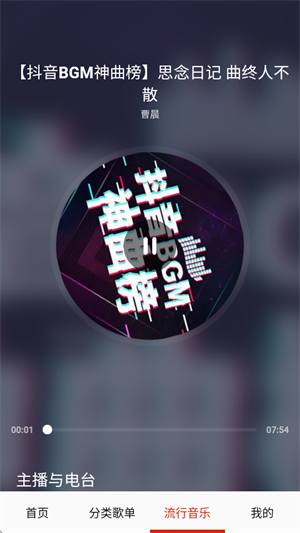 ִȫapp°汾20253.0ͼ3