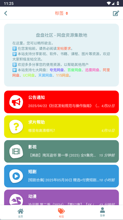 Դapp׿v1.0.0ͼ0