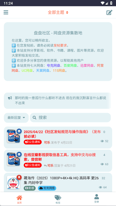 Դapp׿v1.0.0ͼ3