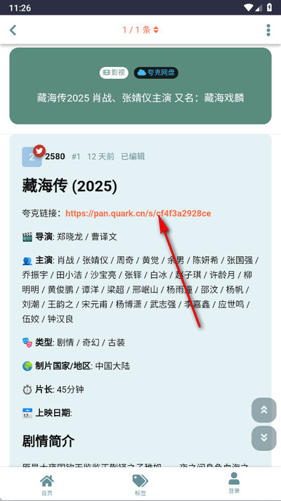 Դapp׿v1.0.0ͼ2