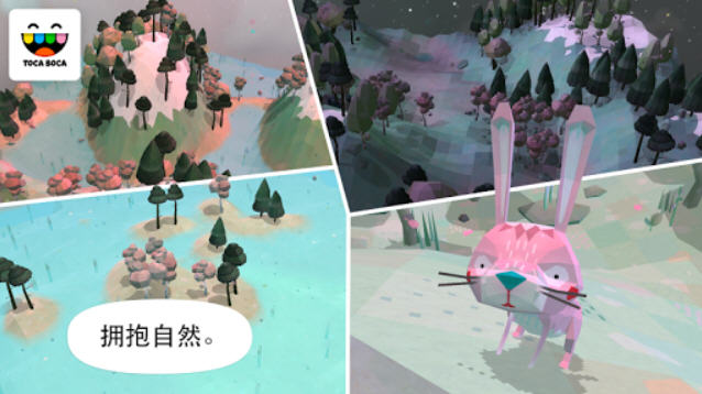 пȻ°(Toca Nature)v2.0-play׿ͼ3