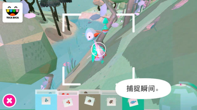 пȻ°(Toca Nature)v2.0-play׿ͼ4